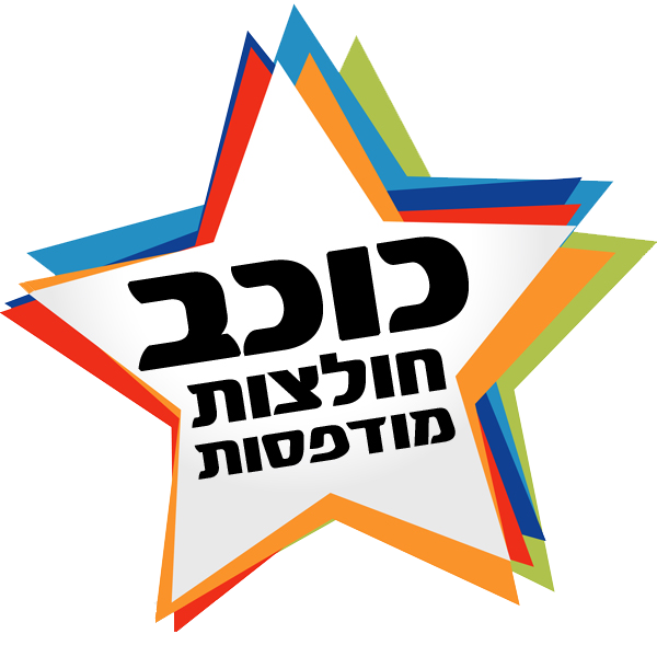 כוכב חולצות